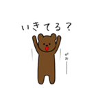 生きてる？（個別スタンプ：9）