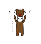 生きてる？（個別スタンプ：10）