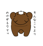 生きてる？（個別スタンプ：12）