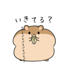 生きてる？（個別スタンプ：13）
