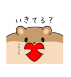 生きてる？（個別スタンプ：16）