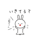 生きてる？（個別スタンプ：17）
