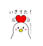 生きてる？（個別スタンプ：22）