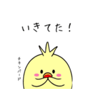 生きてる？（個別スタンプ：24）