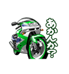 動く！スポーツバイク(K車)関西弁（個別スタンプ：1）