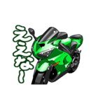 動く！スポーツバイク(K車)関西弁（個別スタンプ：5）