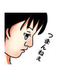 ずまかくんと友達（個別スタンプ：2）