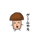 ずまかくんと友達（個別スタンプ：3）