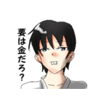 ずまかくんと友達（個別スタンプ：7）