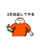 ずまかくんと友達（個別スタンプ：8）