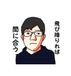 ずまかくんと友達（個別スタンプ：13）