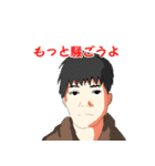 ずまかくんと友達（個別スタンプ：16）