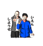 ずまかくんと友達（個別スタンプ：17）