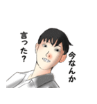 ずまかくんと友達（個別スタンプ：18）