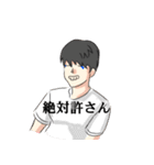 ずまかくんと友達（個別スタンプ：22）