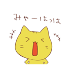 気まま猫（個別スタンプ：2）