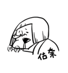 SillyDaily（個別スタンプ：17）