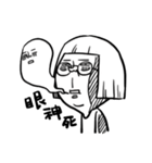SillyDaily（個別スタンプ：23）