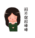 Engineering girls（個別スタンプ：17）