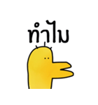 Mr.duck by phet（個別スタンプ：1）
