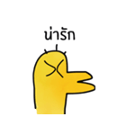 Mr.duck by phet（個別スタンプ：2）
