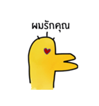 Mr.duck by phet（個別スタンプ：4）