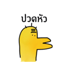 Mr.duck by phet（個別スタンプ：7）