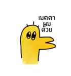 Mr.duck by phet（個別スタンプ：9）