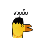 Mr.duck by phet（個別スタンプ：13）