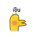 Mr.duck by phet（個別スタンプ：14）