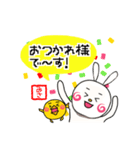 みさ専用スタンプ～うさぎ編～（個別スタンプ：4）