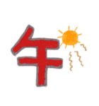 Chinese(traditional)（個別スタンプ：10）