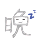 Chinese(traditional)（個別スタンプ：11）