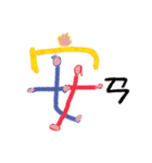 Chinese(traditional)（個別スタンプ：12）
