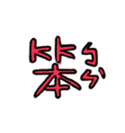 Chinese(traditional)（個別スタンプ：13）