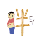Chinese(traditional)（個別スタンプ：16）