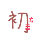 Chinese(traditional)（個別スタンプ：19）