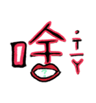 Chinese(traditional)（個別スタンプ：20）