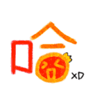 Chinese(traditional)（個別スタンプ：21）