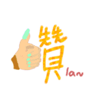 Chinese(traditional)（個別スタンプ：23）