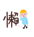 Chinese(traditional)（個別スタンプ：26）