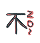 Chinese(traditional)（個別スタンプ：27）