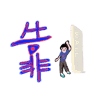 Chinese(traditional)（個別スタンプ：29）