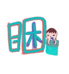Chinese(traditional)（個別スタンプ：34）