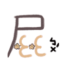 Chinese(traditional)（個別スタンプ：35）