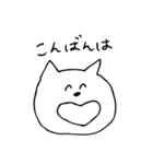 よこたねこ（個別スタンプ：11）