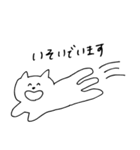 よこたねこ（個別スタンプ：20）