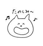 よこたねこ（個別スタンプ：27）