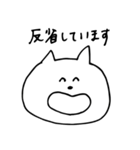 よこたねこ（個別スタンプ：28）