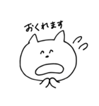 よこたねこ（個別スタンプ：29）